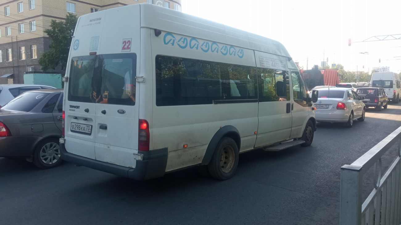 Ульяновская область, Нижегородец-222709  (Ford Transit) № В 298 КА 73