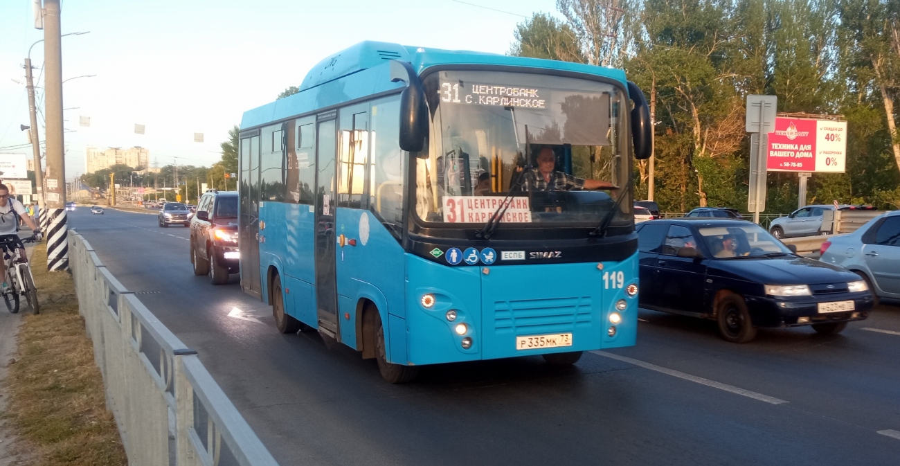 Ульяновская область, СИМАЗ-2258 № 119