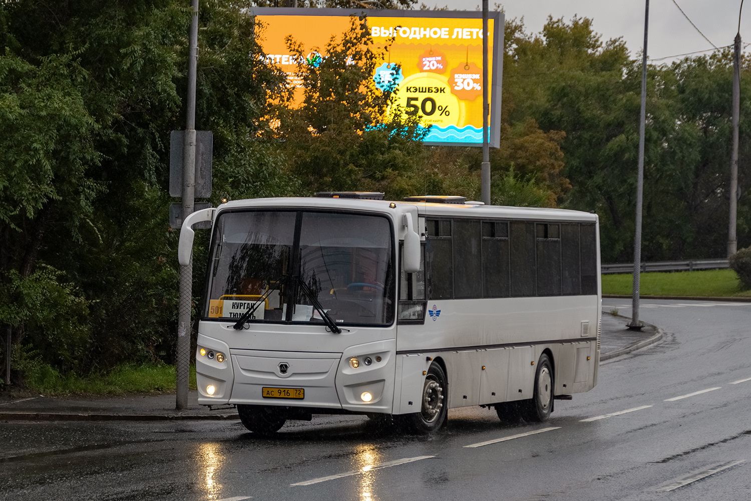 Тюменская область, КАвЗ-4238-B2 № АС 916 72