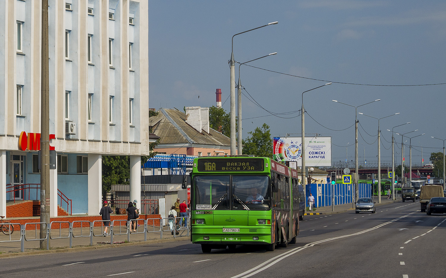 Гомельская область, МАЗ-105.065 № 036374