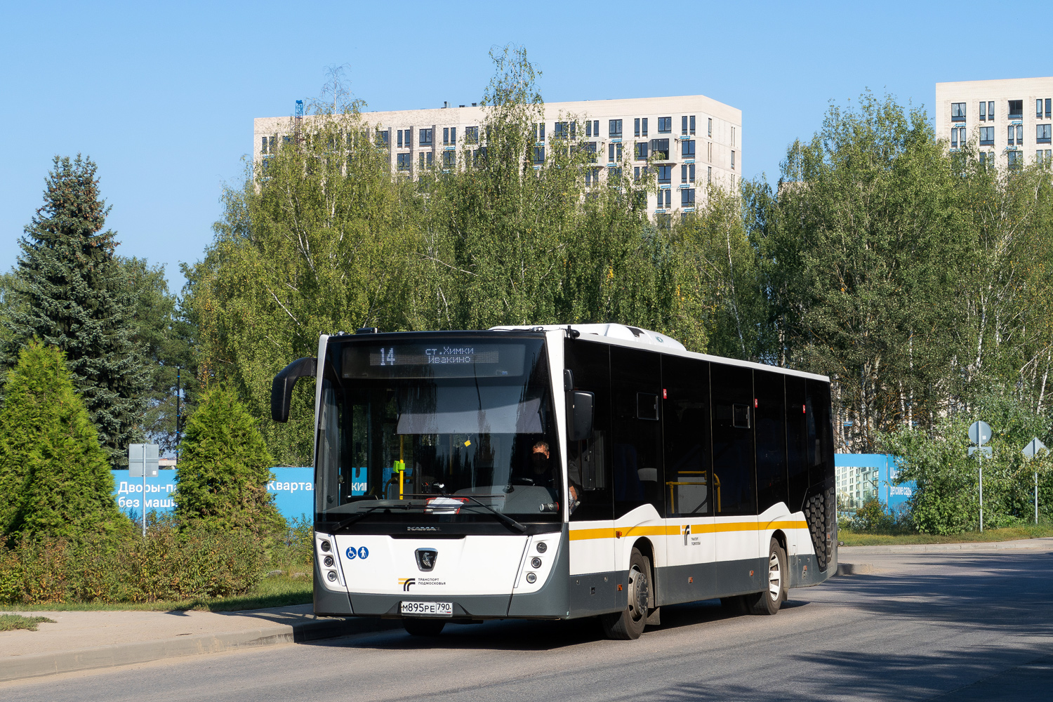 Московская область, НефАЗ-5299-31-52 № 081907