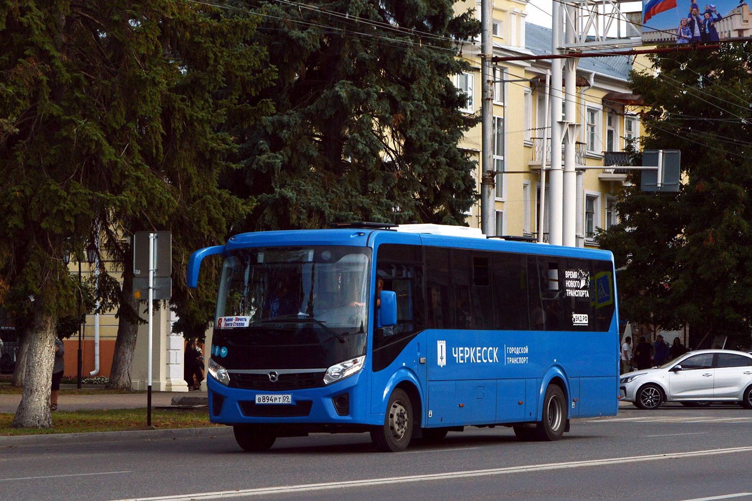 Karachaevo-Cherkesia, PAZ-320415-04 "Vector Next" # 43
