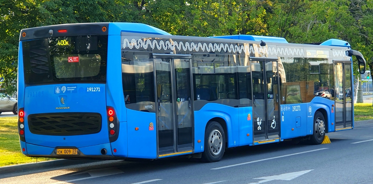 Москва, НефАЗ-5299-40-52 № 191271