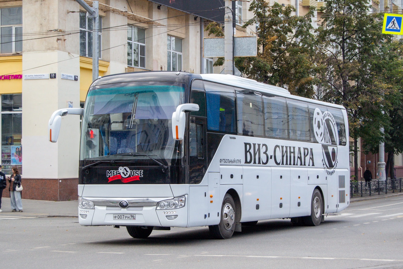 Свердловская область, Yutong ZK6122H9 № Р 007 РН 96