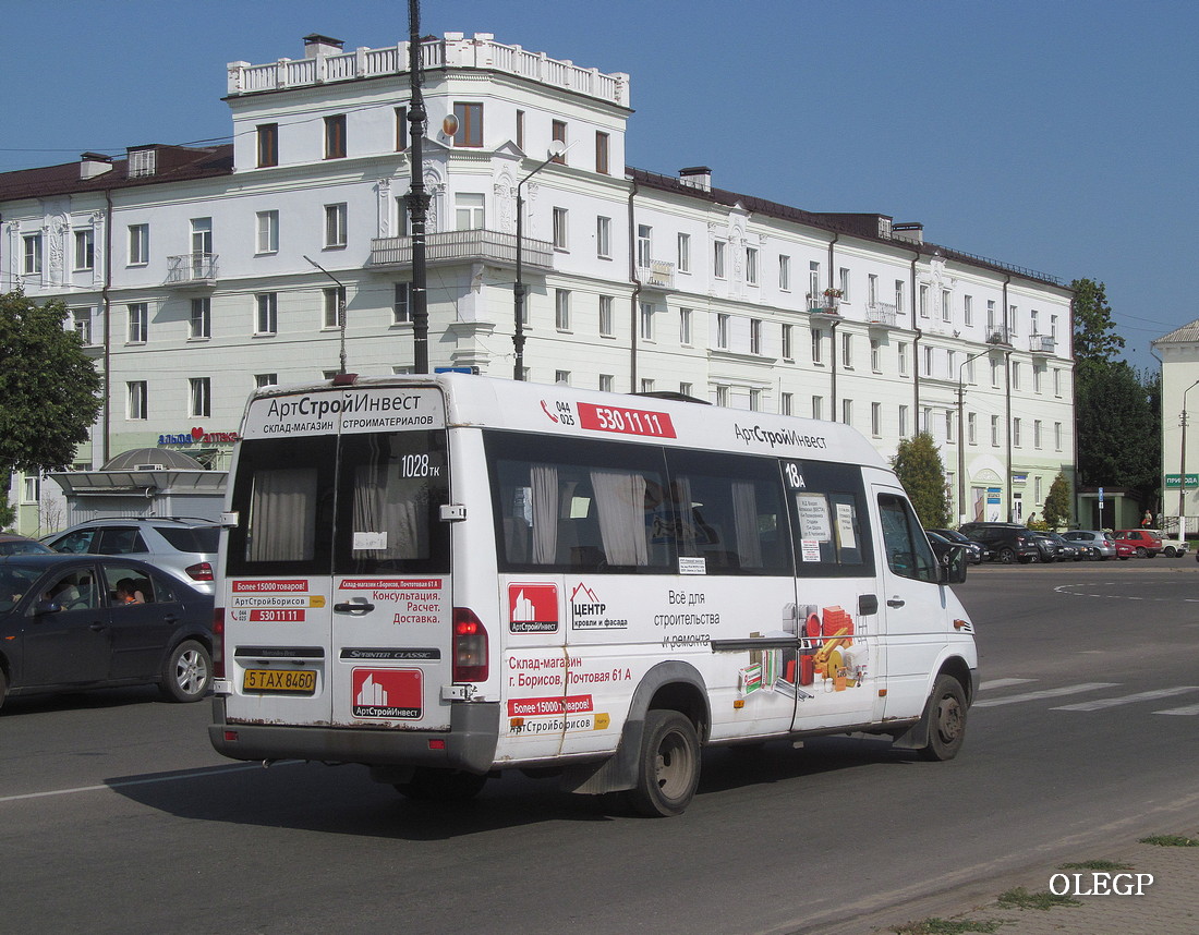 Минская область, Луидор-223203 (MB Sprinter Classic) № 5 ТАХ 8460