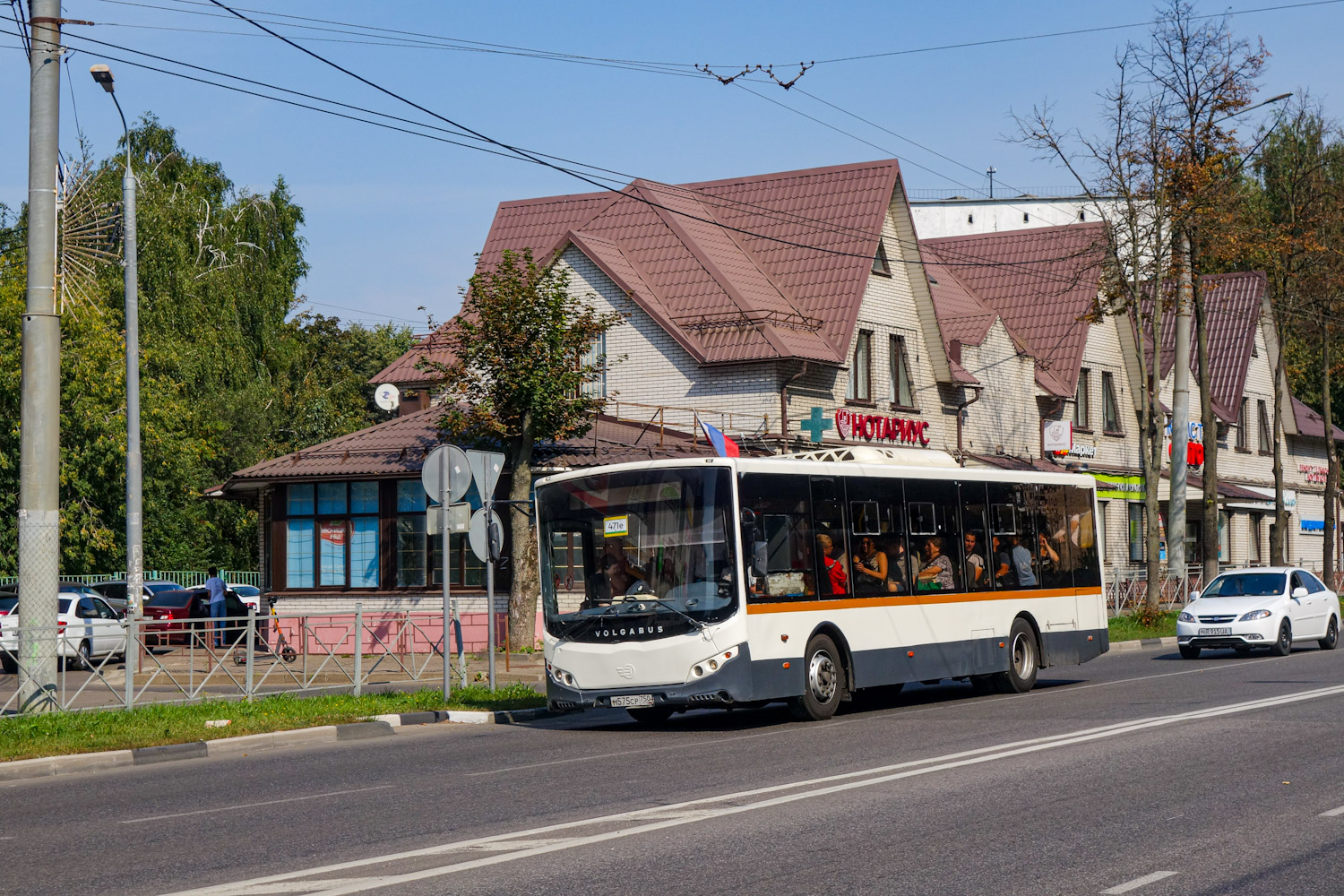 Московская область, Volgabus-5270.0H № М 575 СР 750