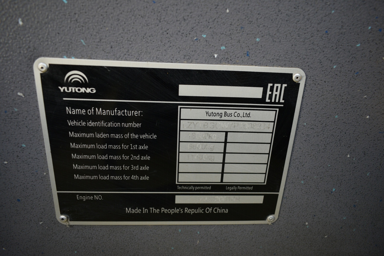 Узбекистан, Yutong E10 (ZK6106BEVG) № 30 857 TBA