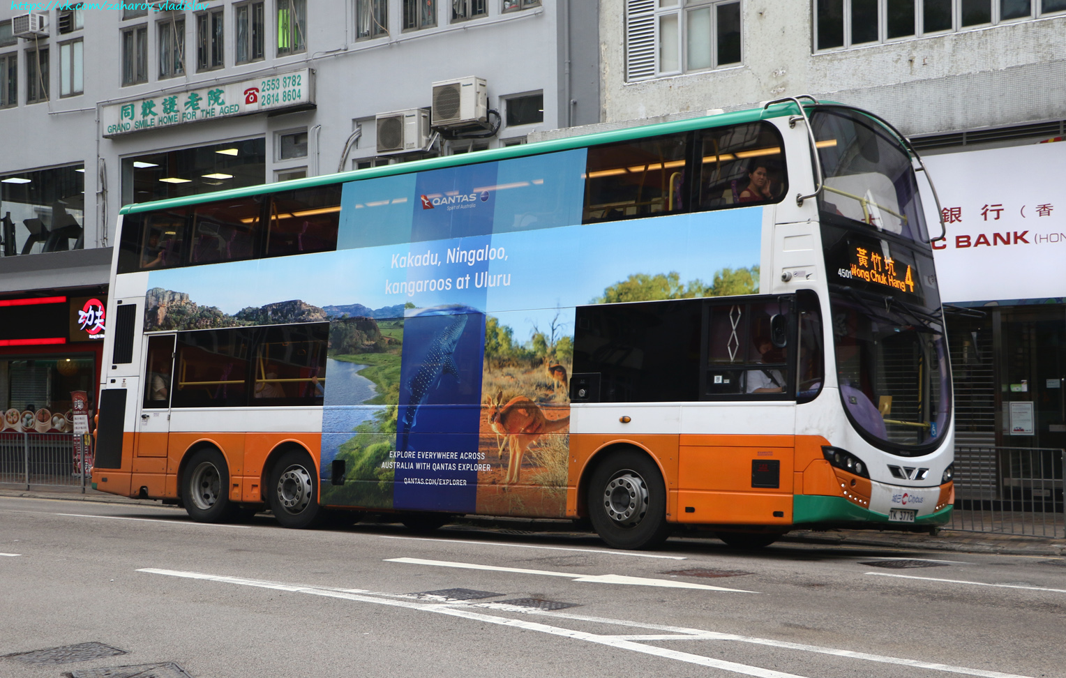 Гонконг, Wright Eclipse Gemini 2 № 4501 Гонконг, Wright Eclipse Gemini 2 № 4501