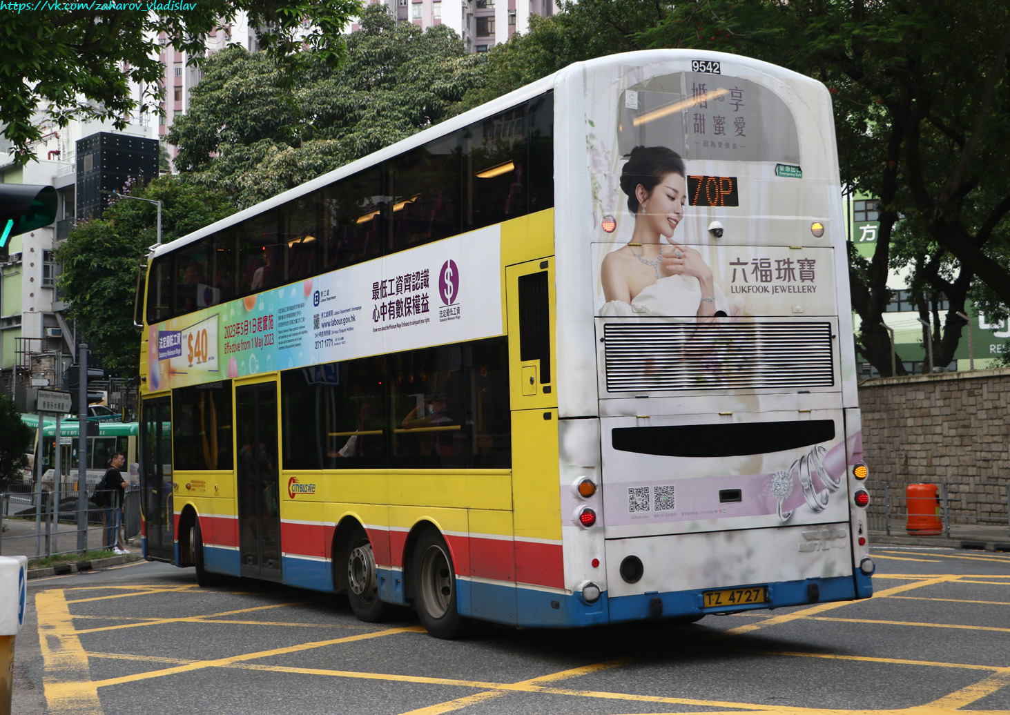 Гонконг, Wright Eclipse Gemini 2 № 9542