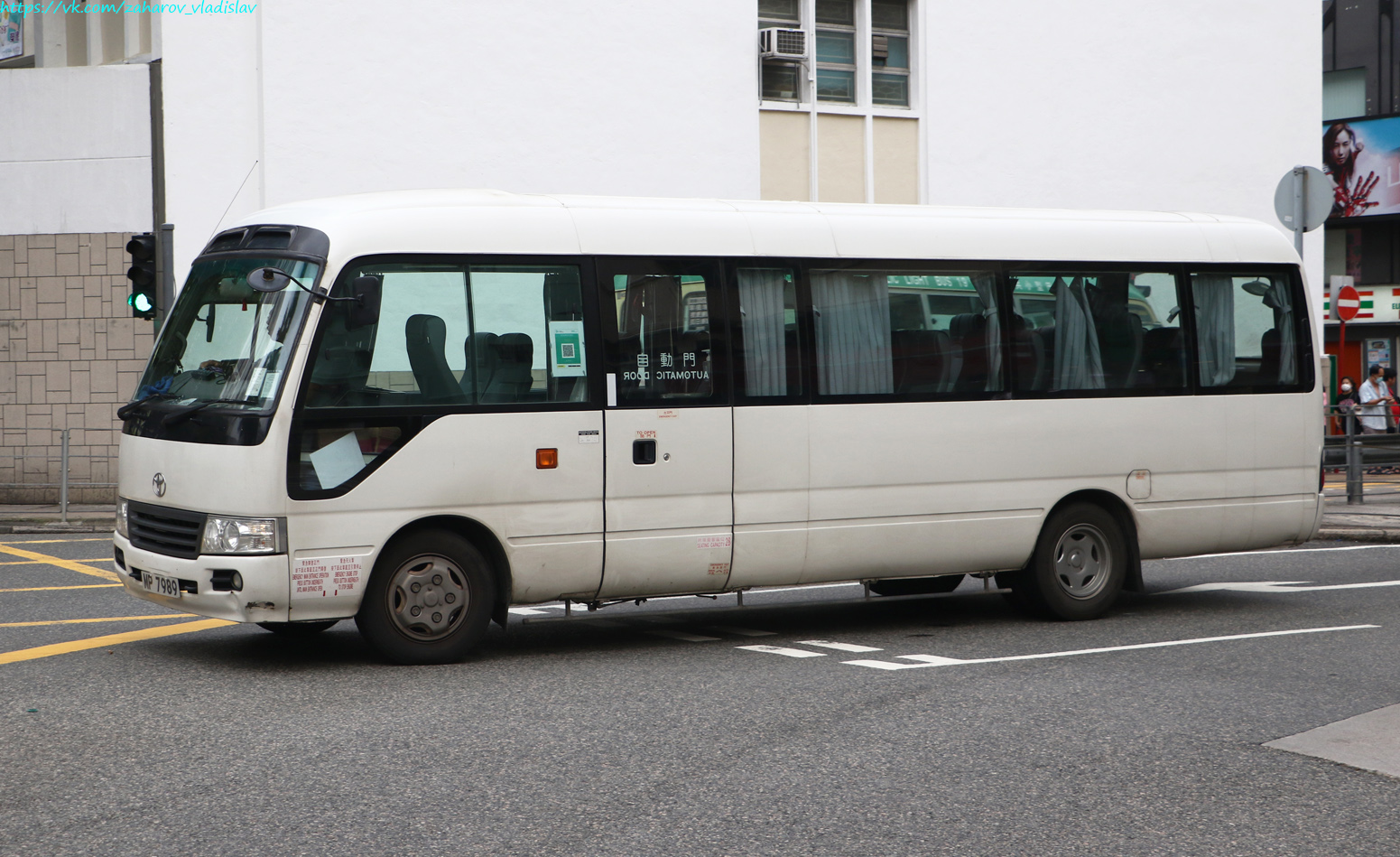 Гонконг, Toyota Coaster XZB50R № MP 7989