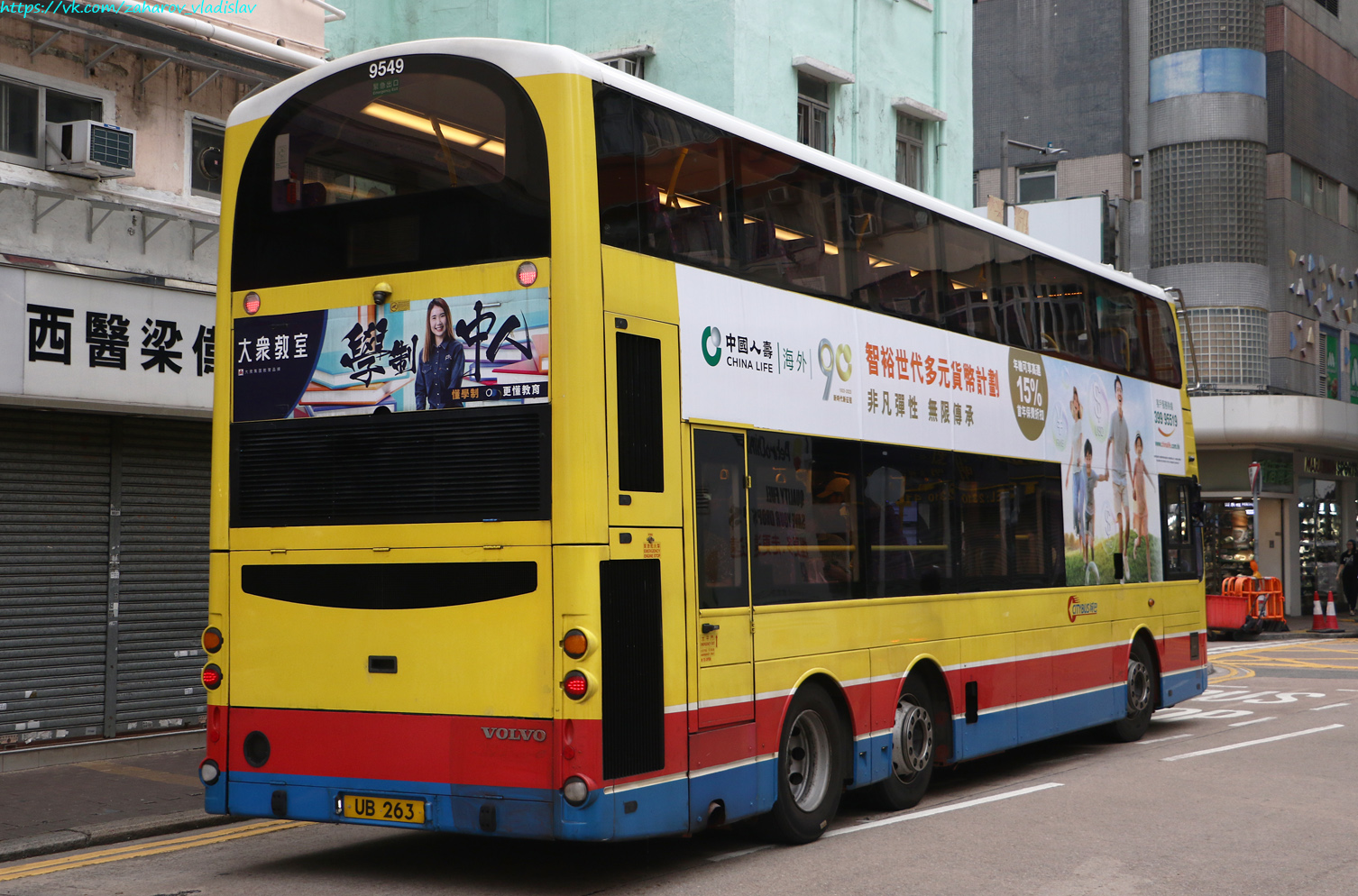 Гонконг, Wright Eclipse Gemini 2 № 9549