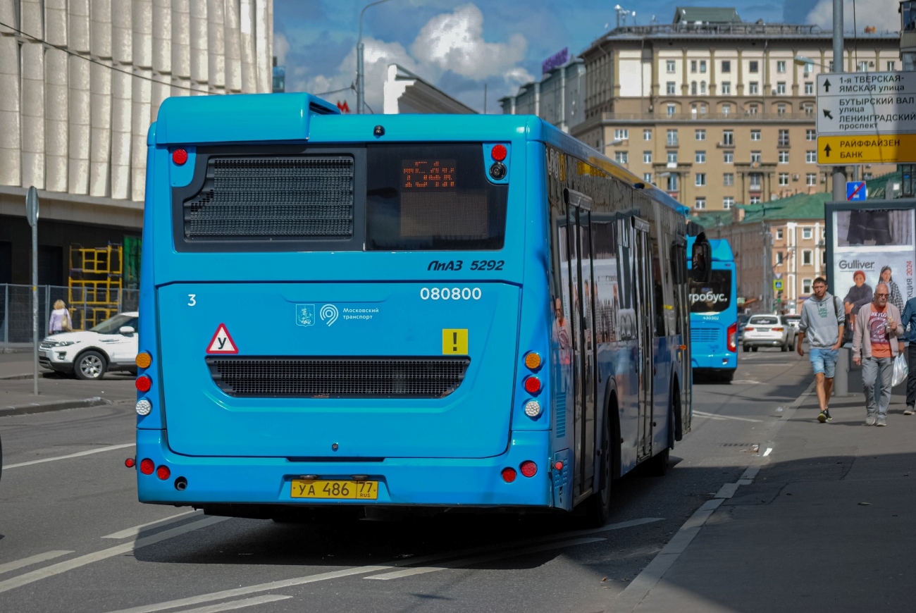 Москва, ЛиАЗ-5292.65 № 080800
