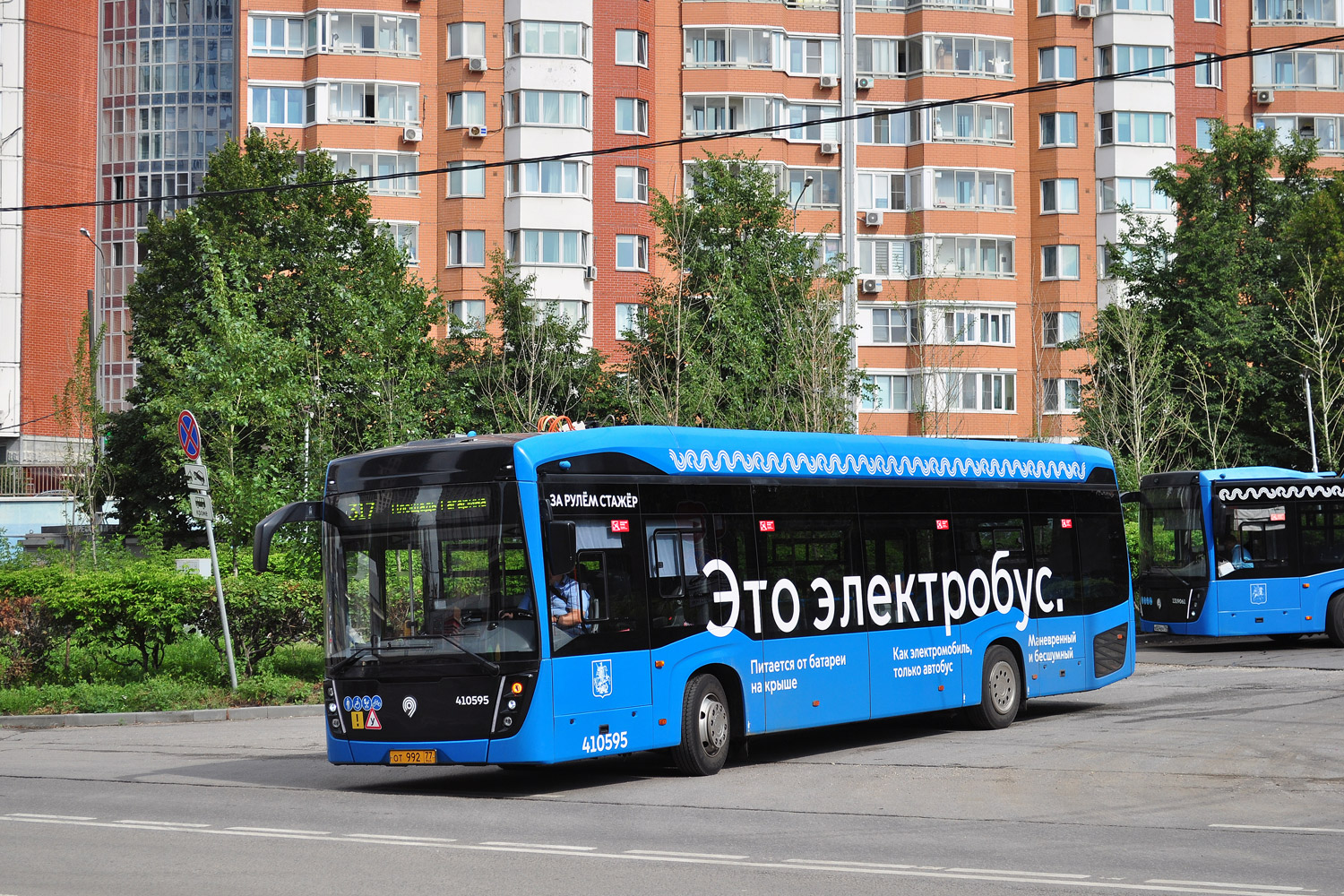 Москва, КАМАЗ-6282 № 410595