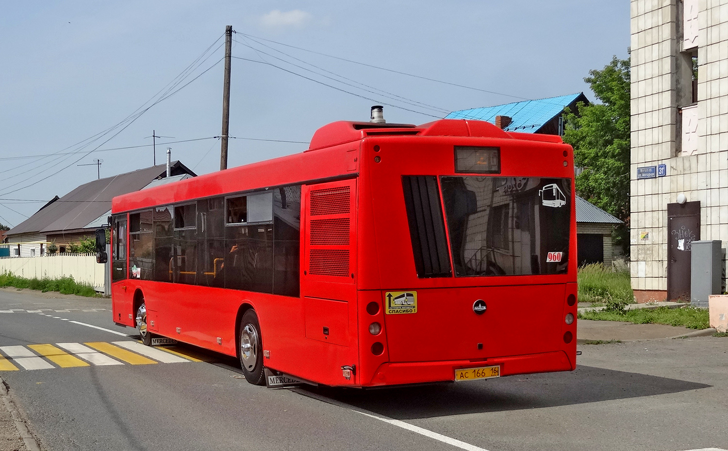 Tatarstāna, MAZ-203.069 № 960