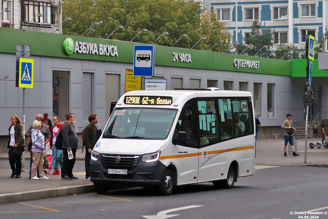 Московская область, ГАЗ-A68R52 City № Х 172 РР 790
