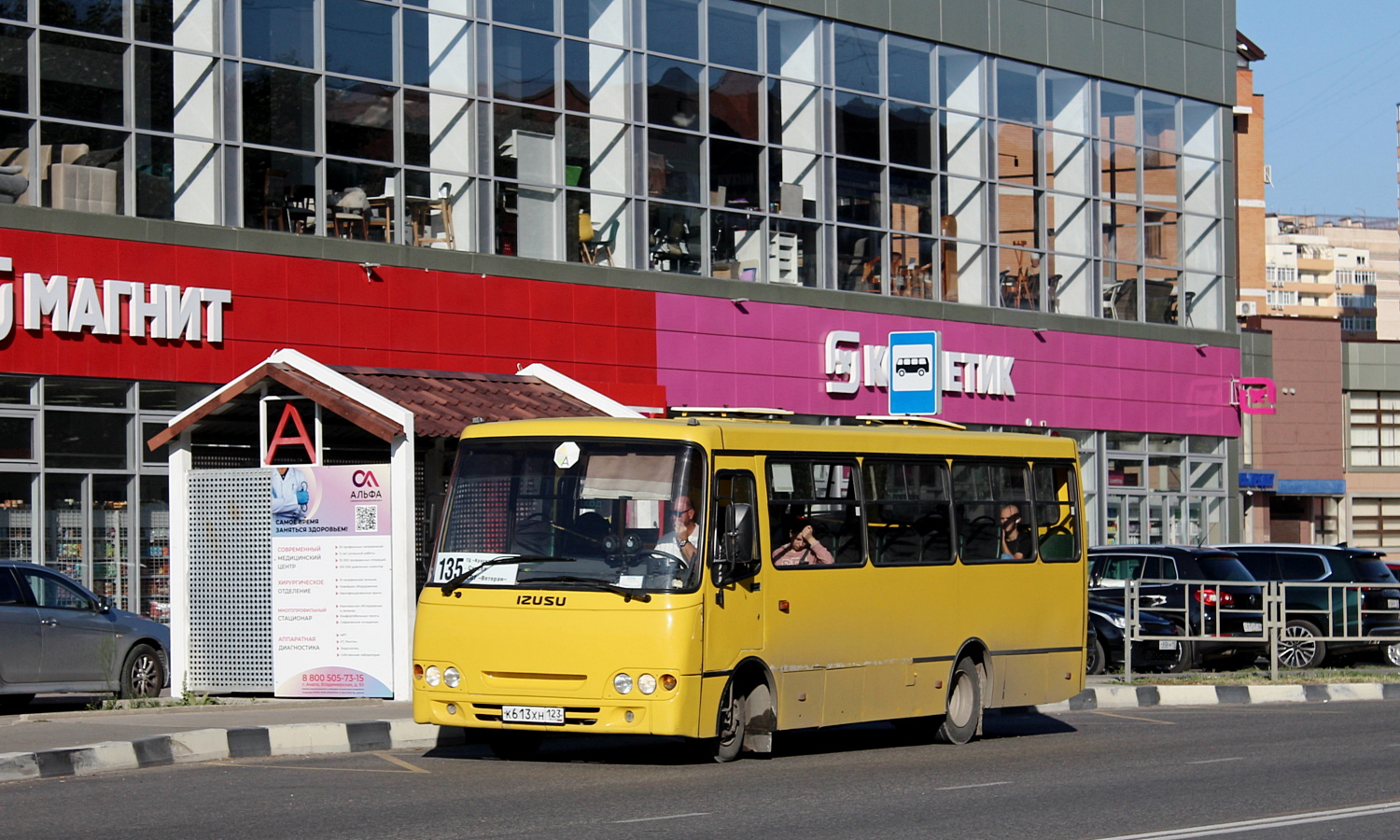 Краснодарский край, Ataman A09206 № К 613 ХН 123