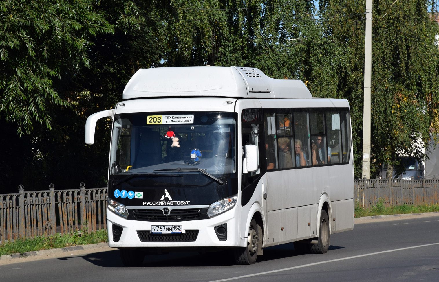 Нижегородская область, ПАЗ-320415-14 "Vector Next" № У 767 ММ 152