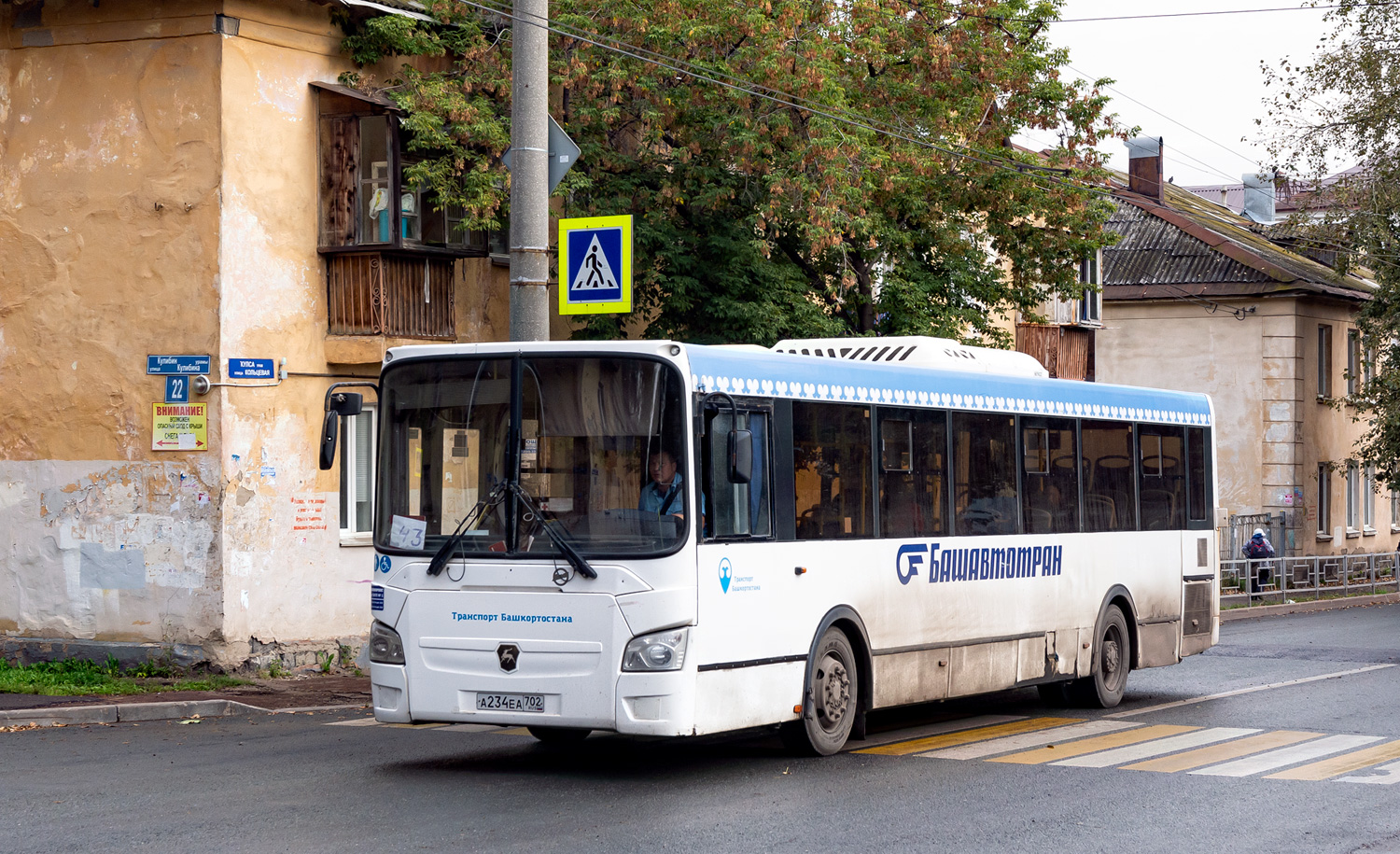 Bashkortostan, LiAZ-5293.65 № 6071