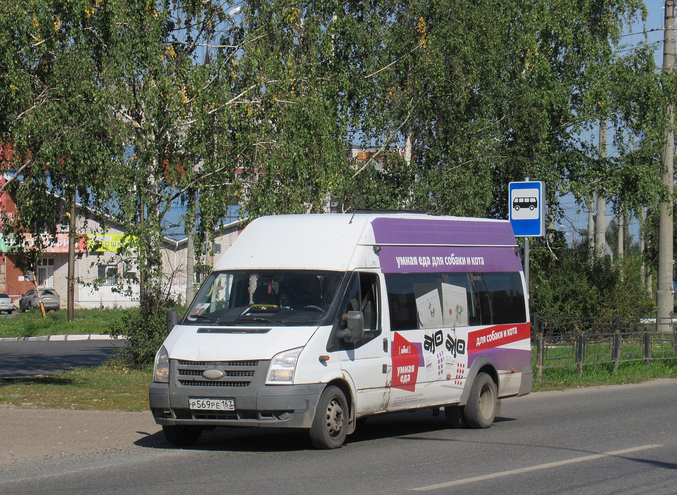 Удмуртия, Нижегородец-222702 (Ford Transit) № Р 569 РЕ 163 Удмуртия, Нижегородец-222702 (Ford Transit) № Р 569 РЕ 163