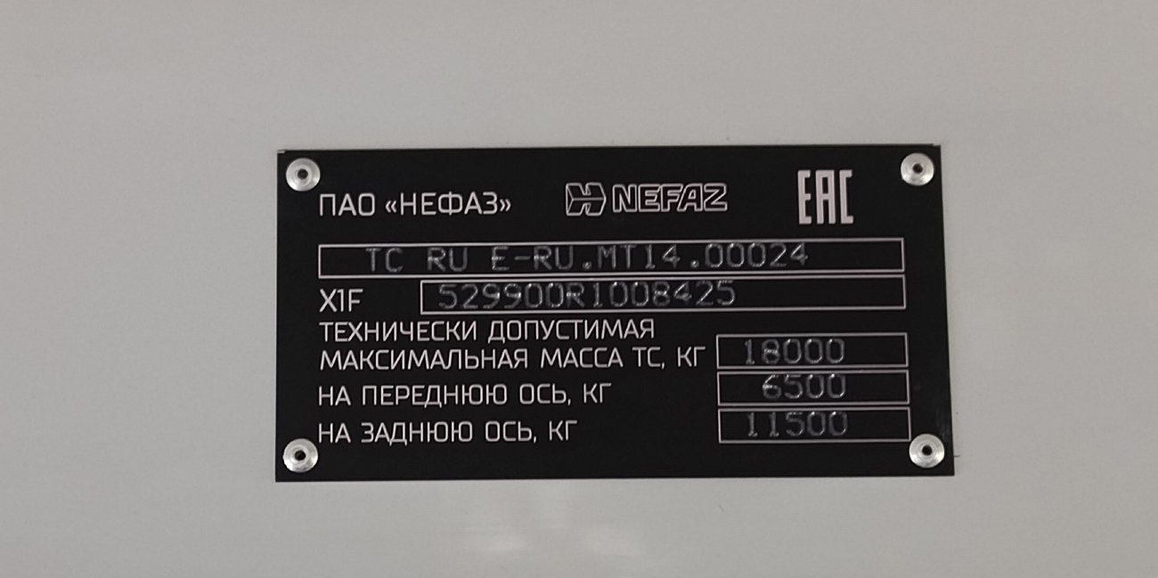 Алтайский край, НефАЗ-5299-40-52 № АТ 121 22