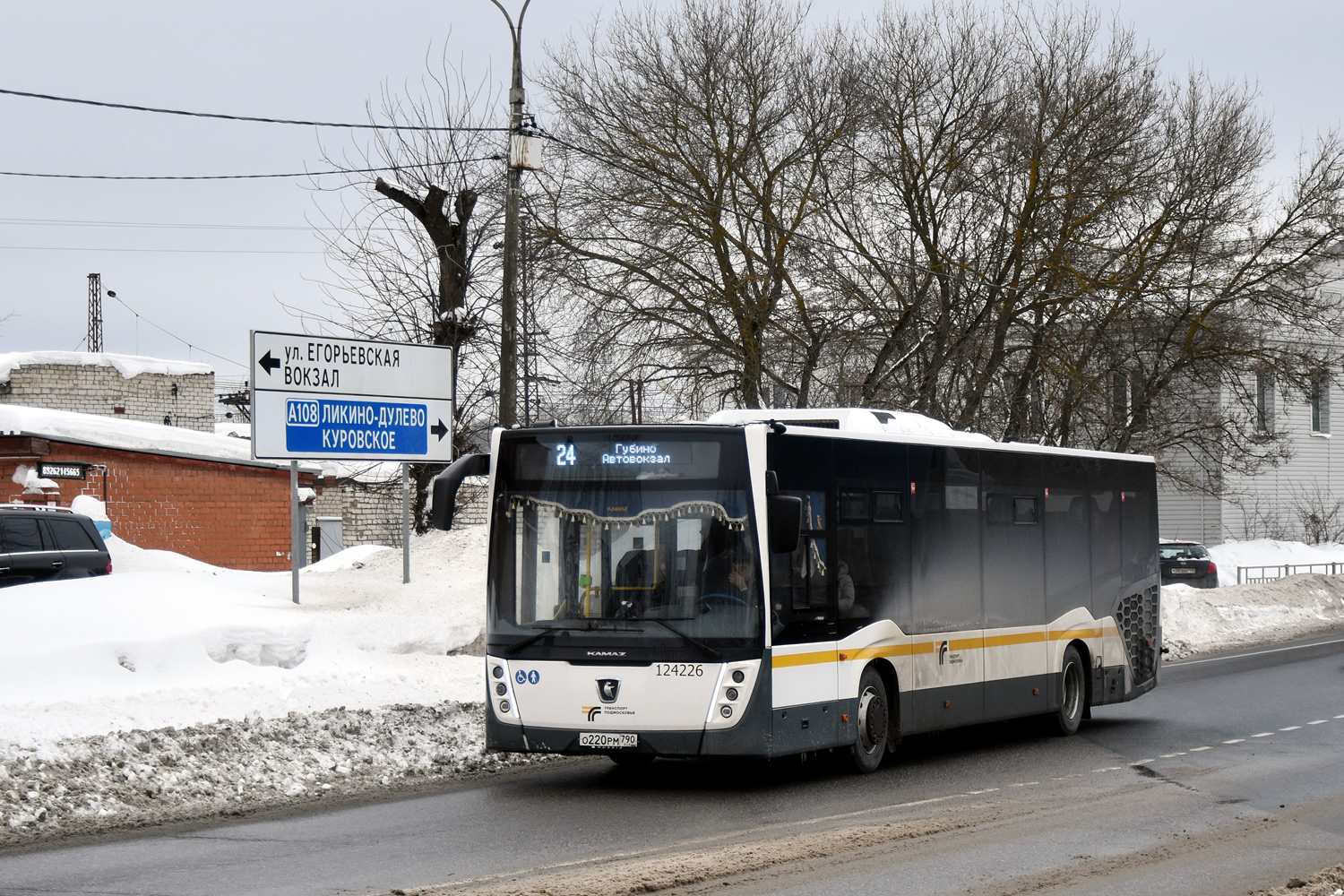 Obwód moskiewski, NefAZ-5299-31-52 Nr 124226