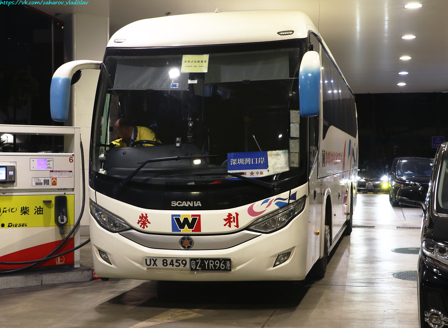 Гонконг, Marcopolo Audace 1050 № 粤Z YR96港