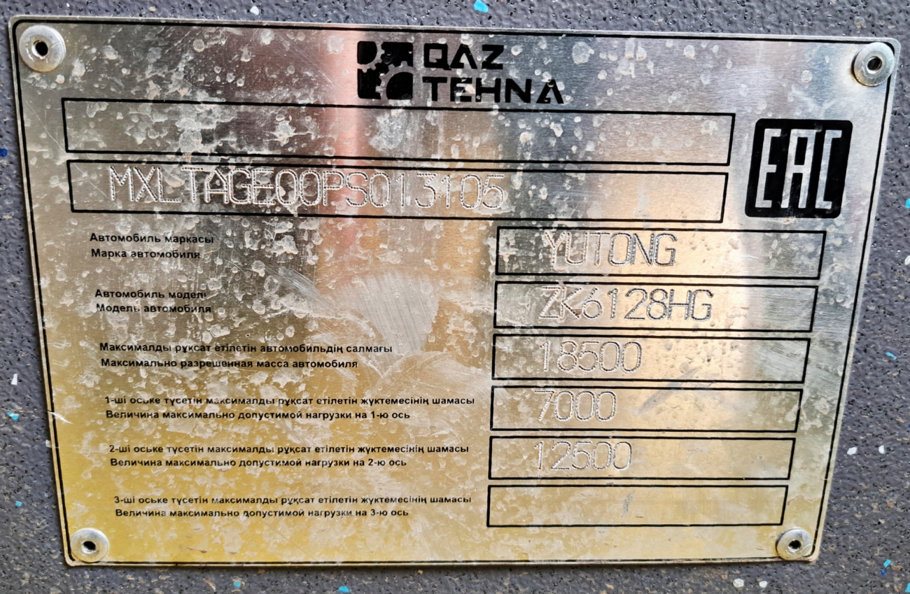 Астана, Yutong ZK6128HG (QazTehna) № A745