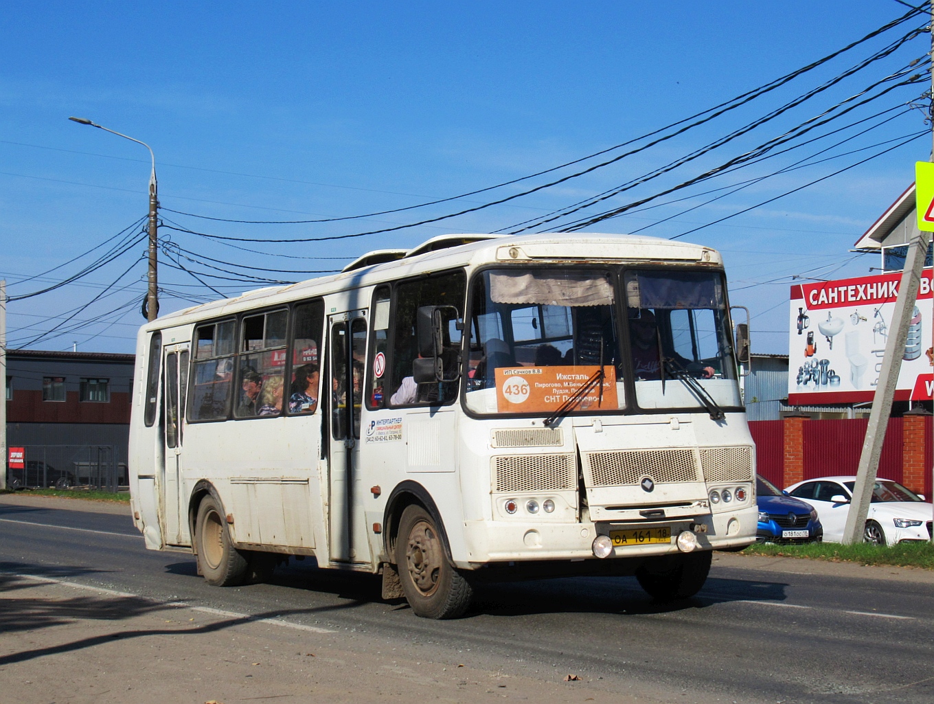 Удмуртия, ПАЗ-4234-04 № ОА 161 18 Удмуртия, ПАЗ-4234-04 № ОА 161 18