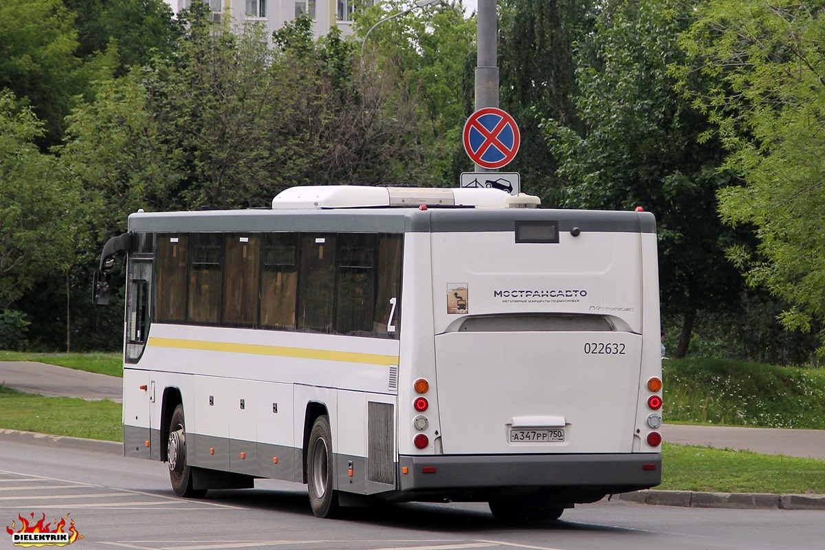 Московская область, ЛиАЗ-5250 № 022632 Московская область, ЛиАЗ-5250 № 022632