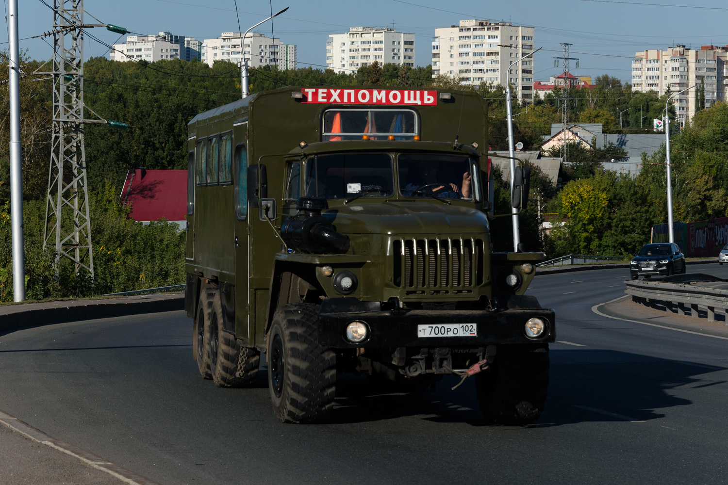 Башкортостан, УСТ 5453 № 8214