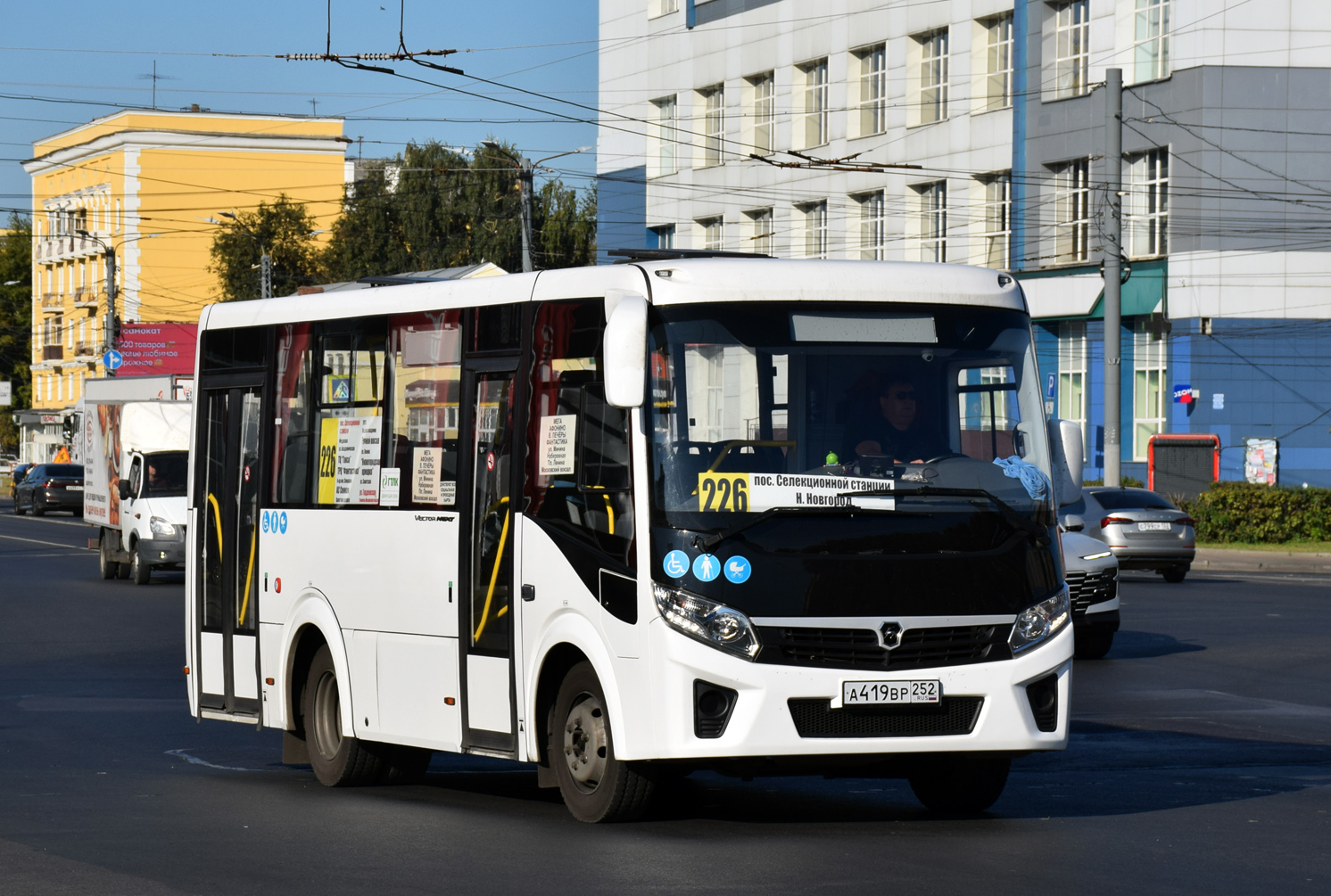 Нижегородская область, ПАЗ-320435-04 "Vector Next" № А 419 ВР 252