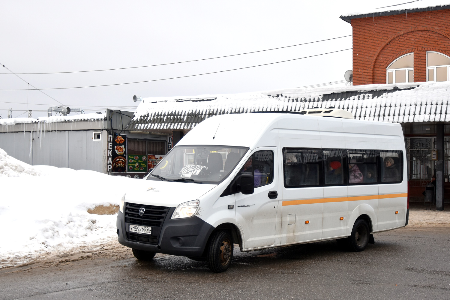 Московская область, ГАЗ-A65R52 Next № 064094