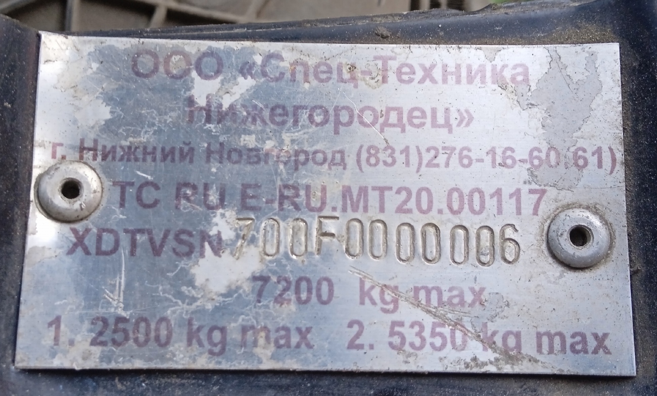 Краснодарский край, Нижегородец-VSN700 (IVECO) № О 562 ОХ 777