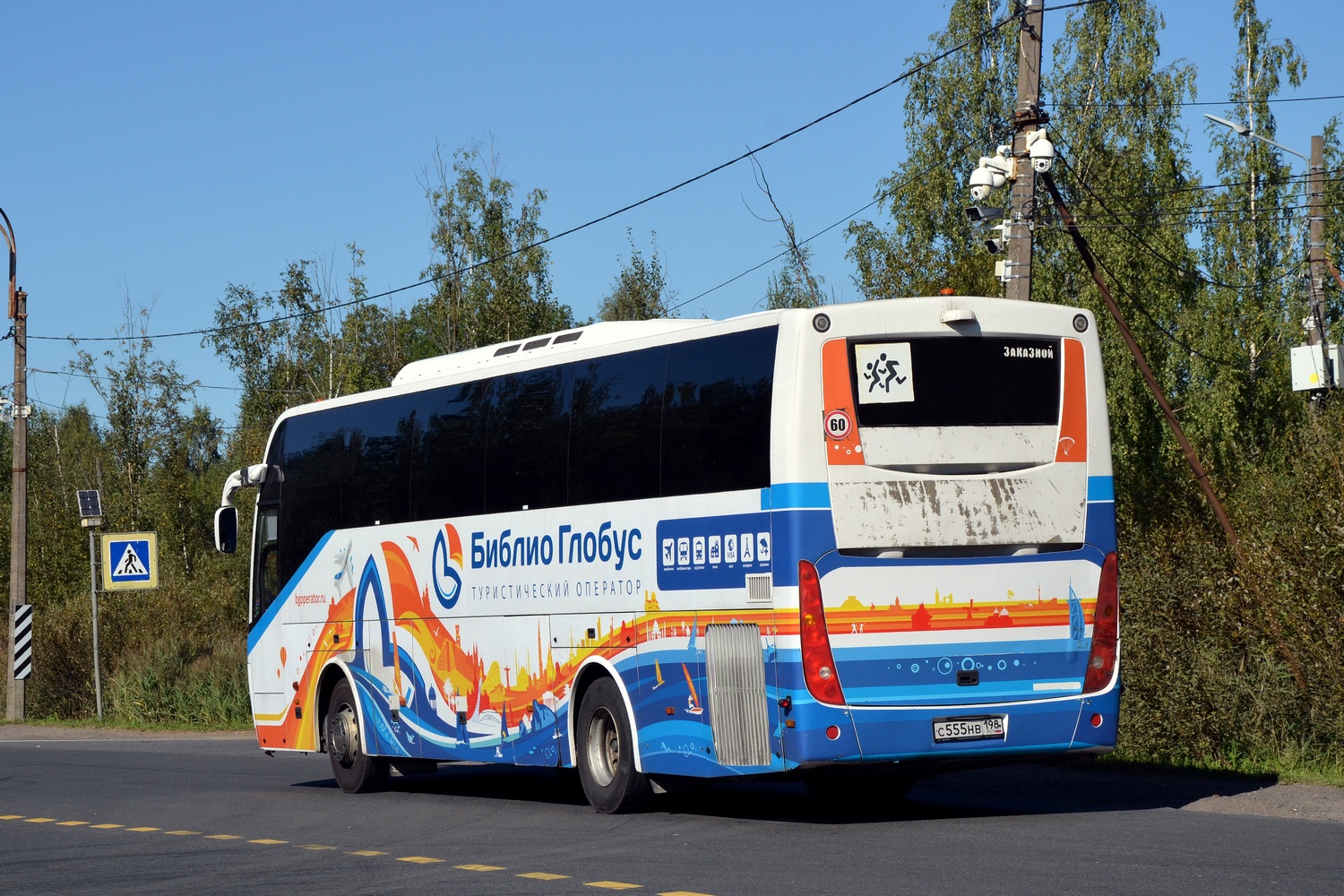 Санкт-Петербург, Higer A80 № С 555 НВ 198