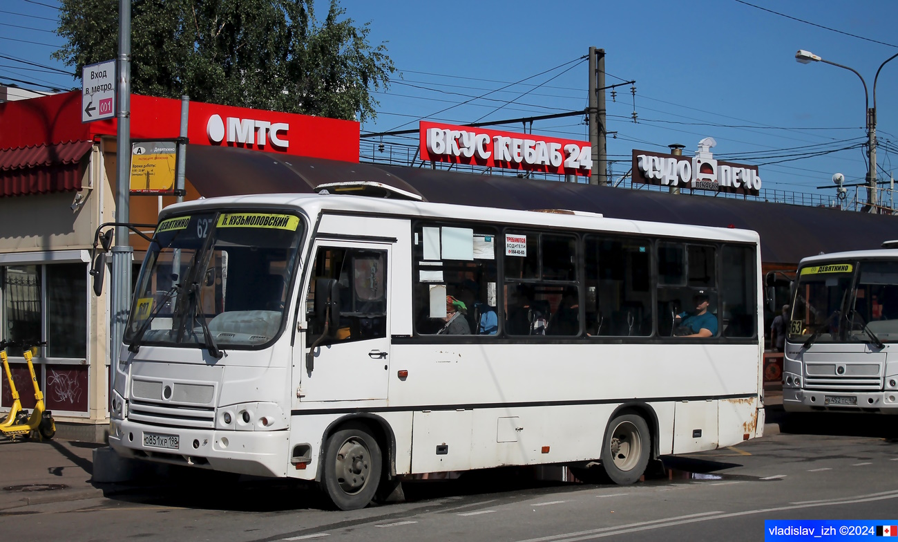 Ленинградская область, ПАЗ-320402-05 № О 851 ХР 198