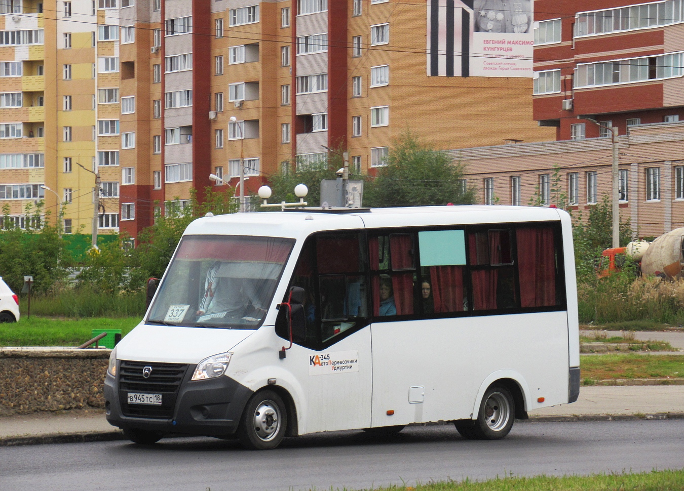 Удмуртия, ГАЗ-A64R42 Next № В 945 ТС 18