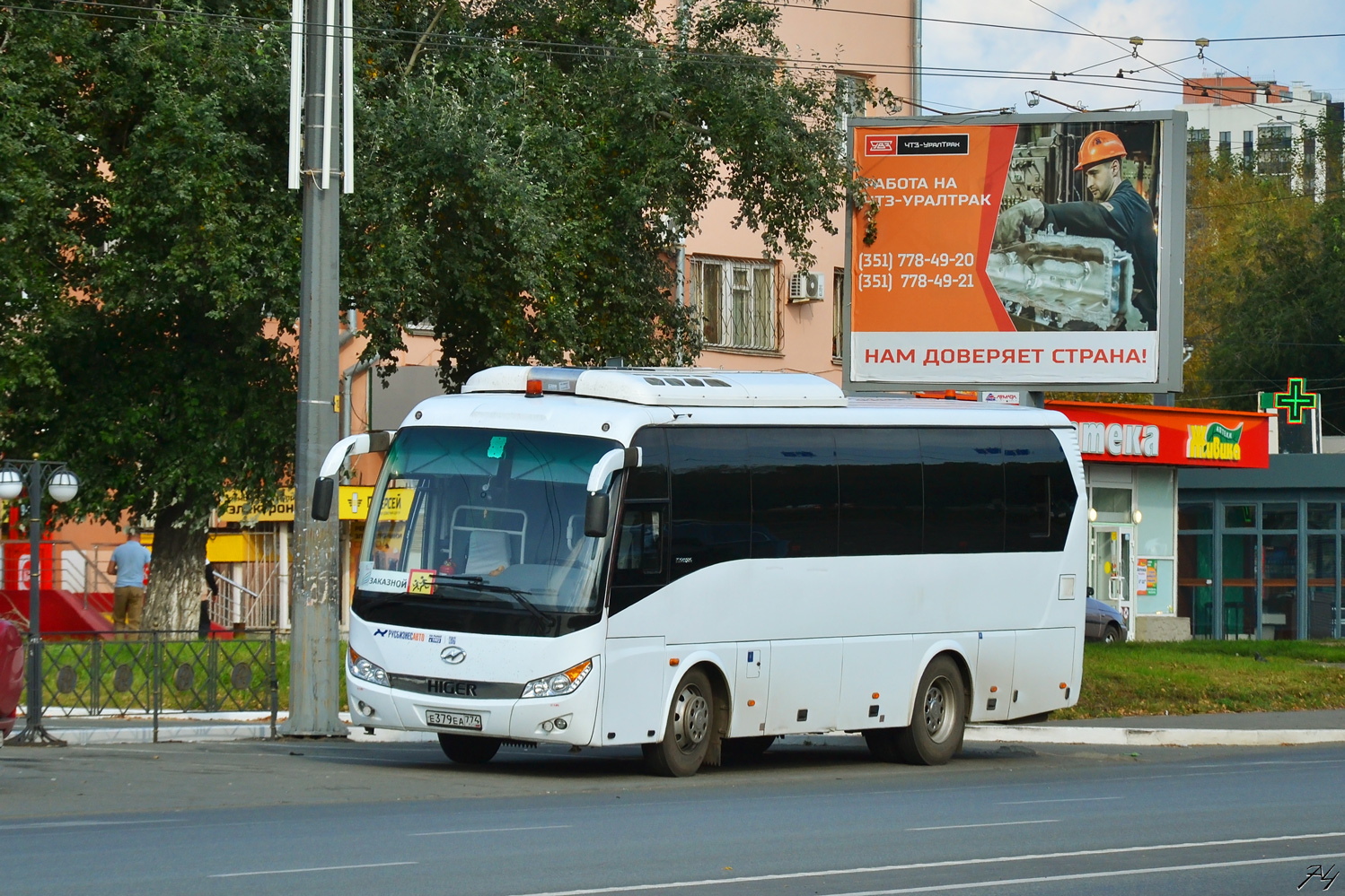 Челябинская область, Higer KLQ6928Q № Е 379 ЕА 774 Челябинская область, Higer KLQ6928Q № Е 379 ЕА 774