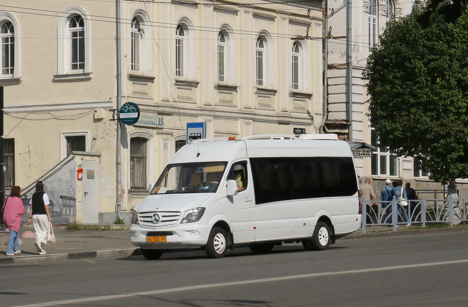 Свердловская область, Луидор-22360C (MB Sprinter) № КК 332 66