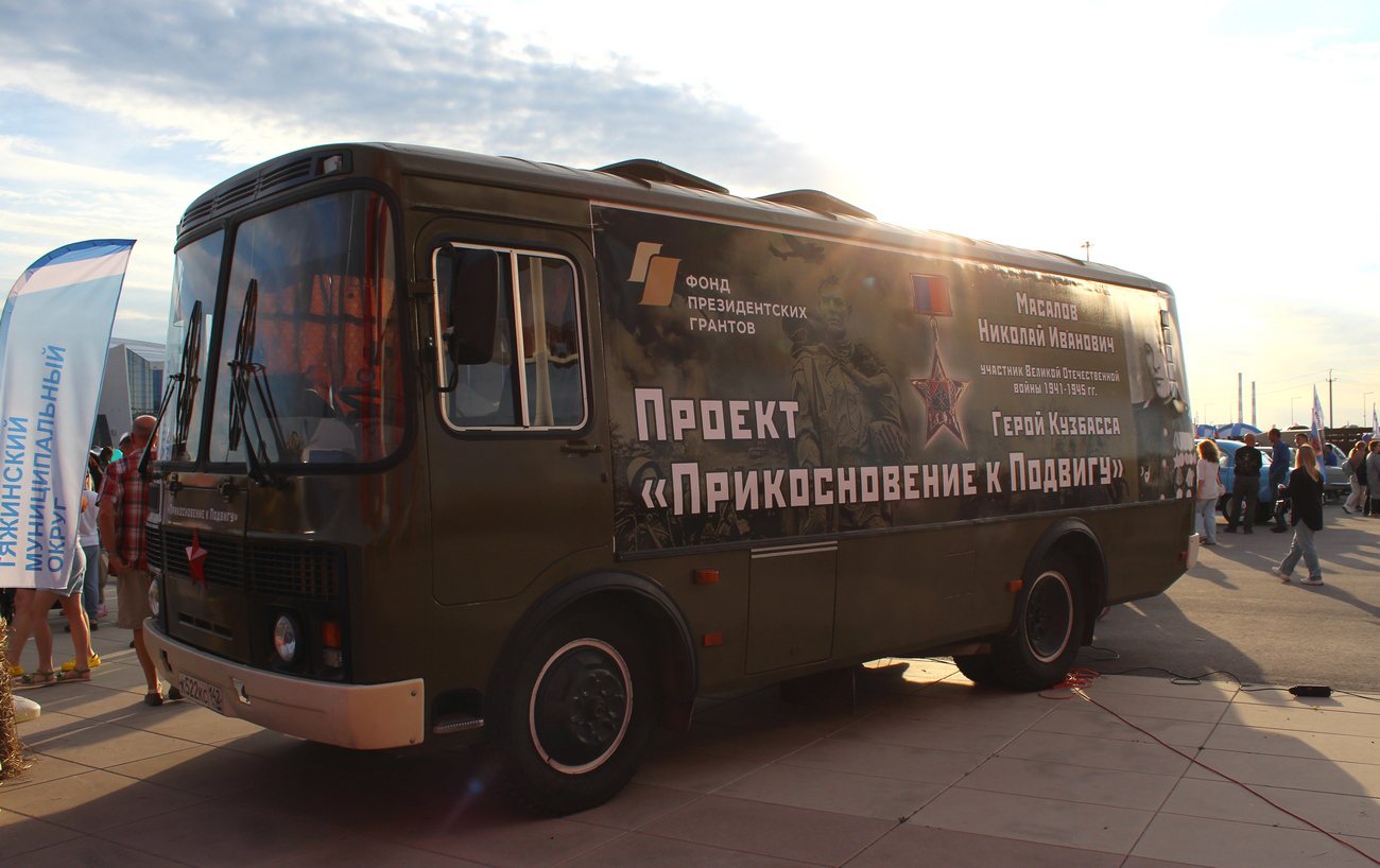 Кемеровская область - Кузбасс, ПАЗ-32053-70 № К 522 КС 142