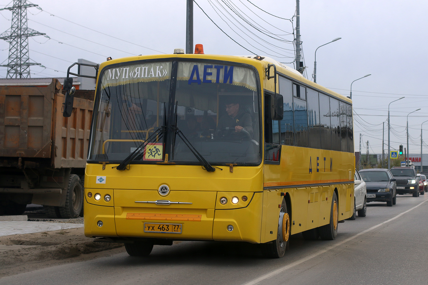 Саха (Якутия), КАвЗ-4238-85 № УХ 463 77