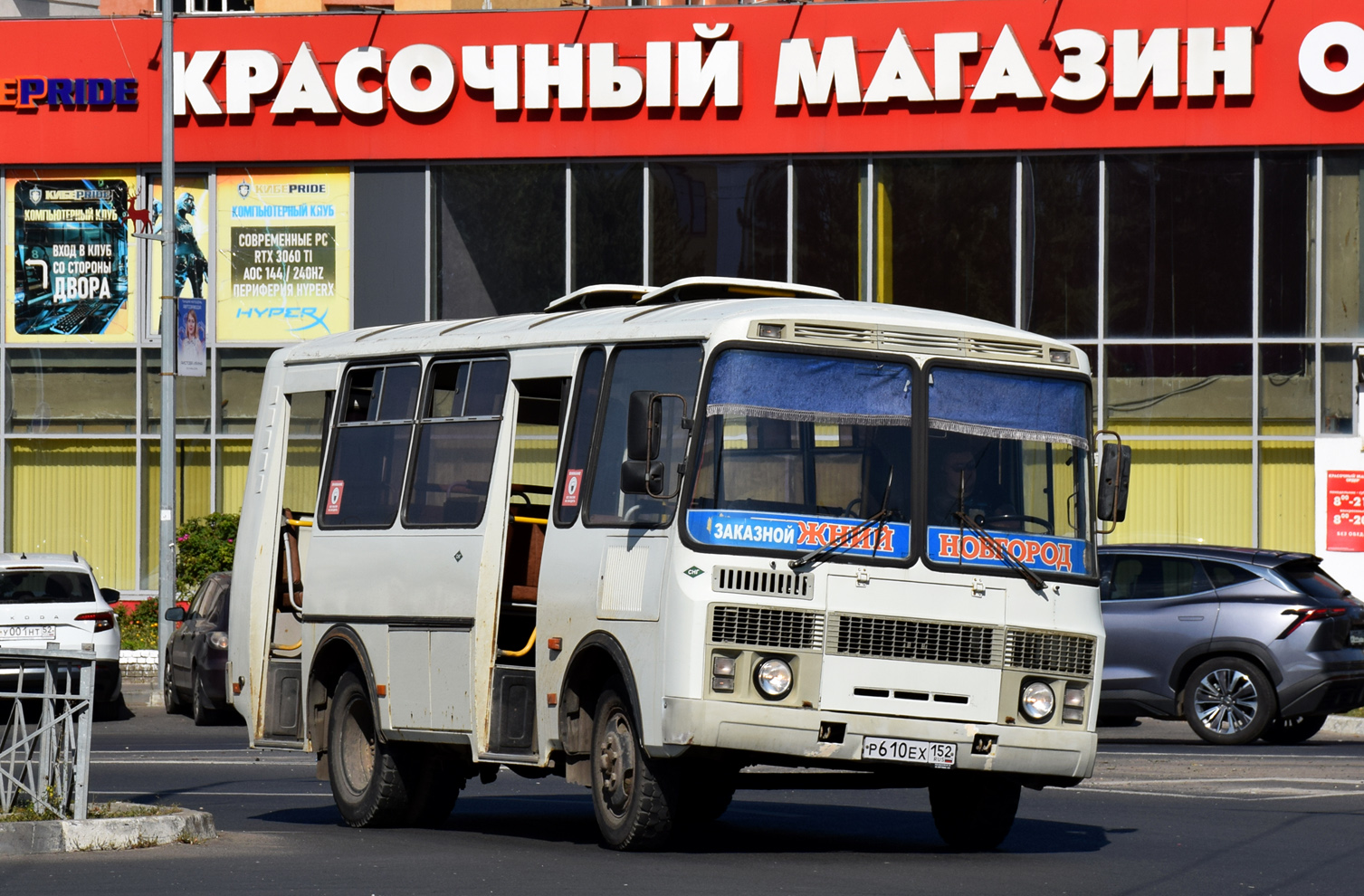 Нижегородская область, ПАЗ-32054 № Р 610 ЕХ 152
