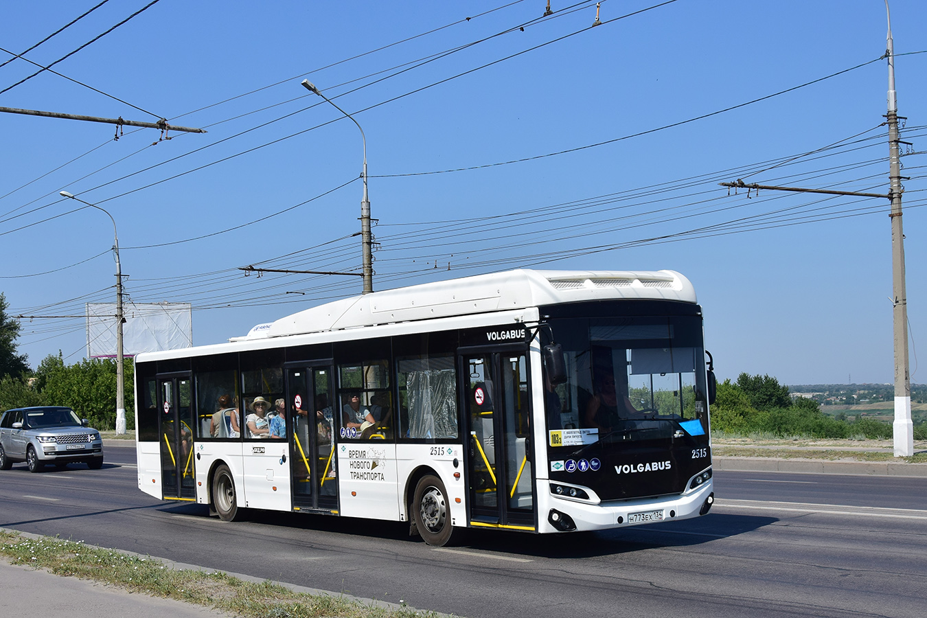 Валгаградская вобласць, Volgabus-5270.G4 (CNG) № 2515