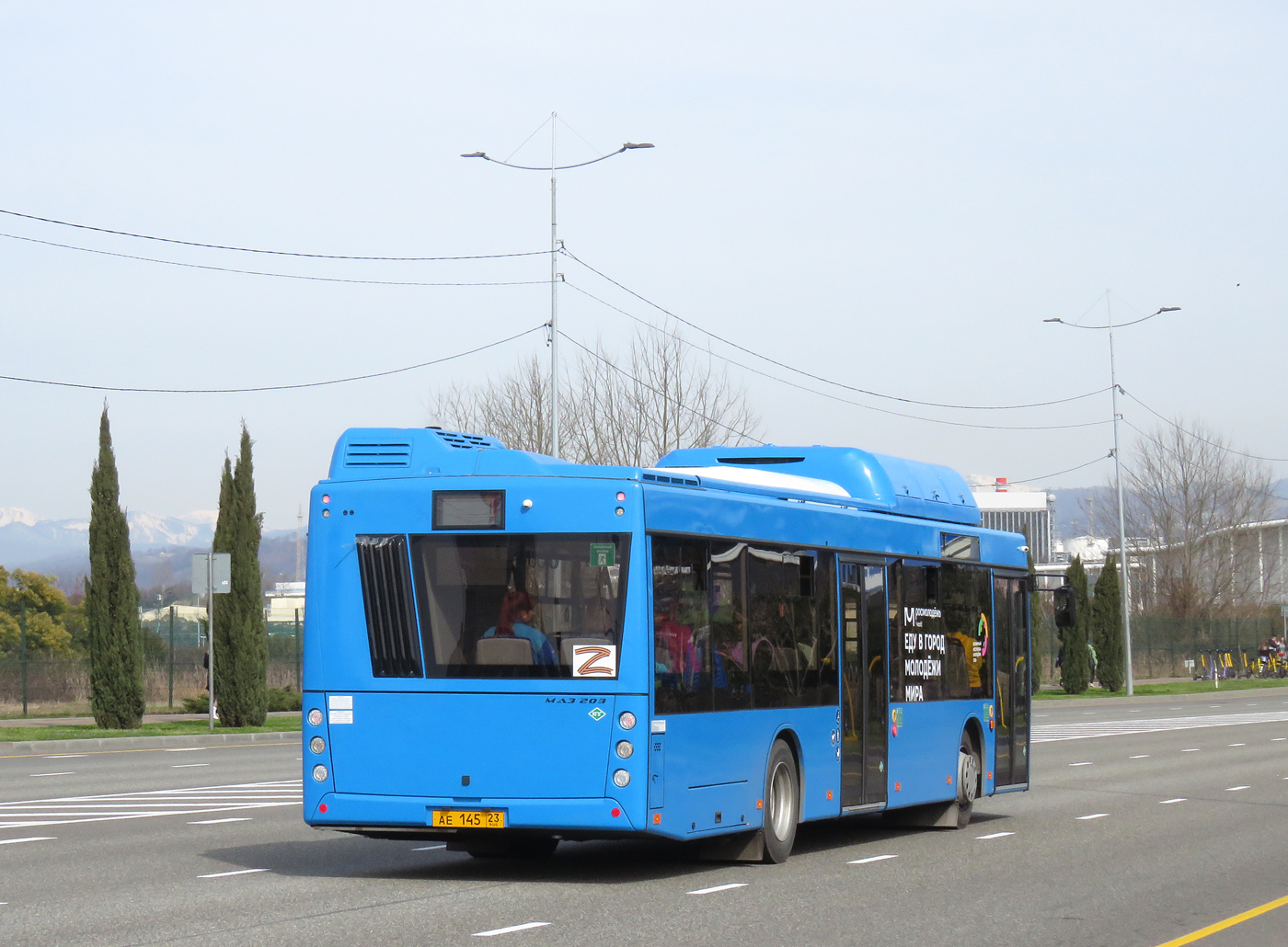 Краснодарский край, МАЗ-203.С65 № 242027