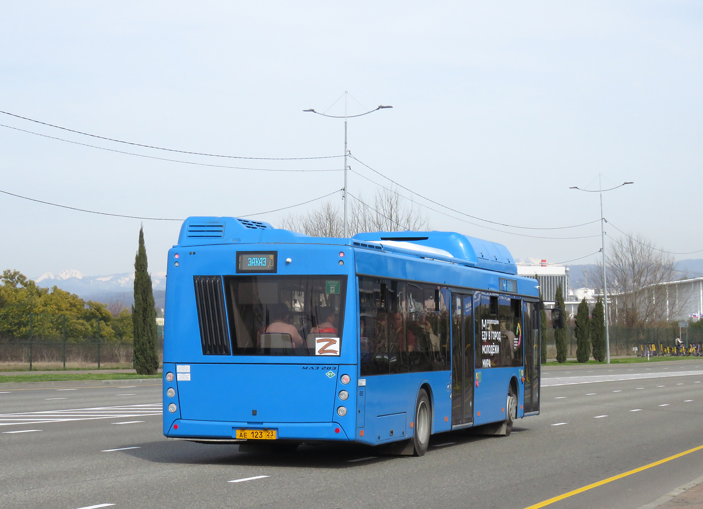 Краснодарский край, МАЗ-203.С65 № 242005