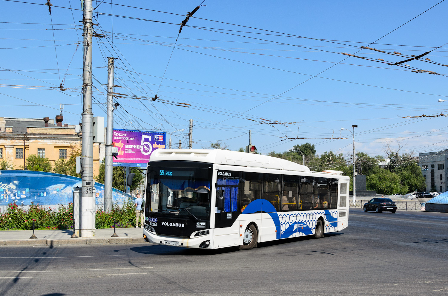 Волгоградская область, Volgabus-5270.G4 (CNG) № 11284