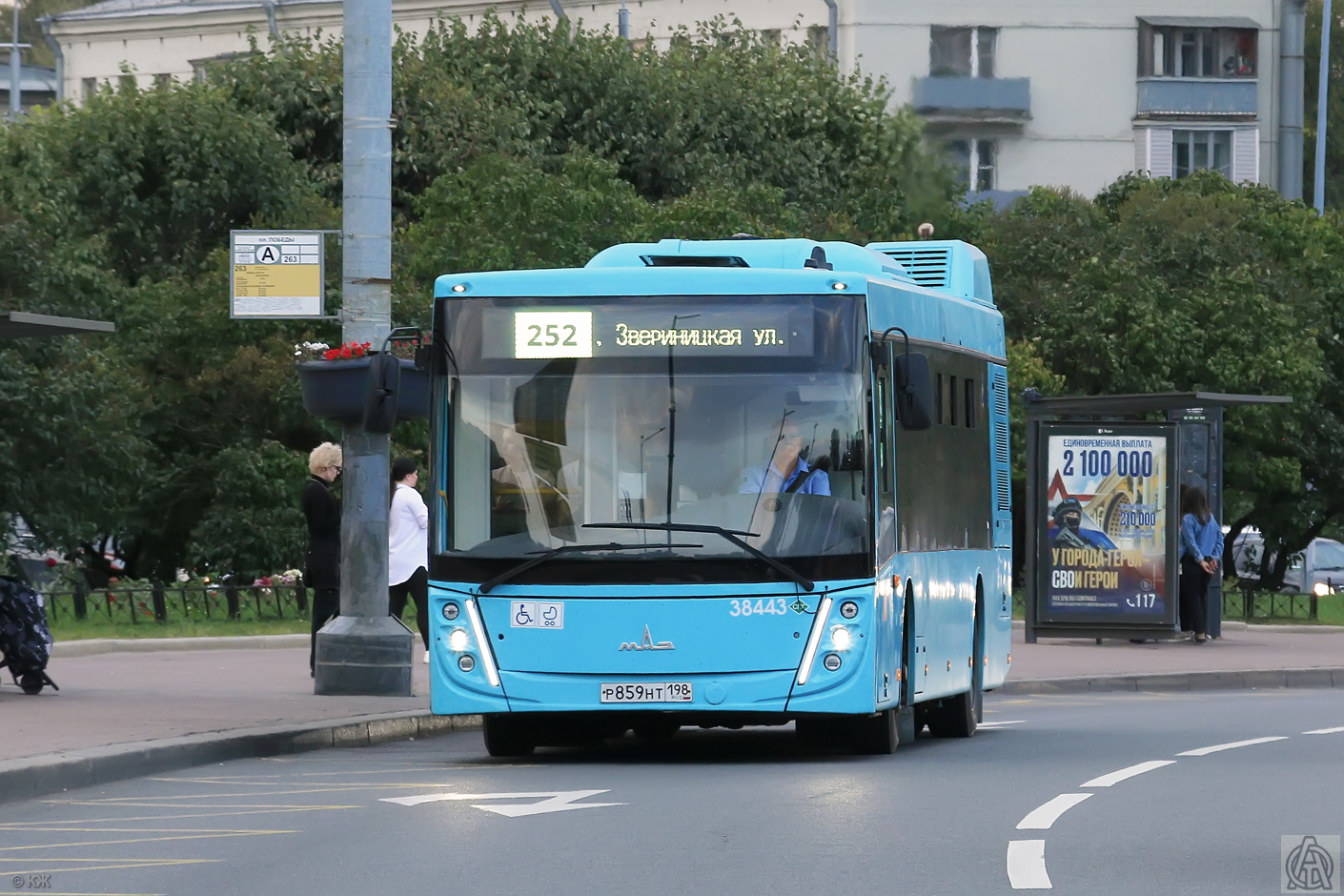 Санкт-Петербург, МАЗ-203.947 № 38443