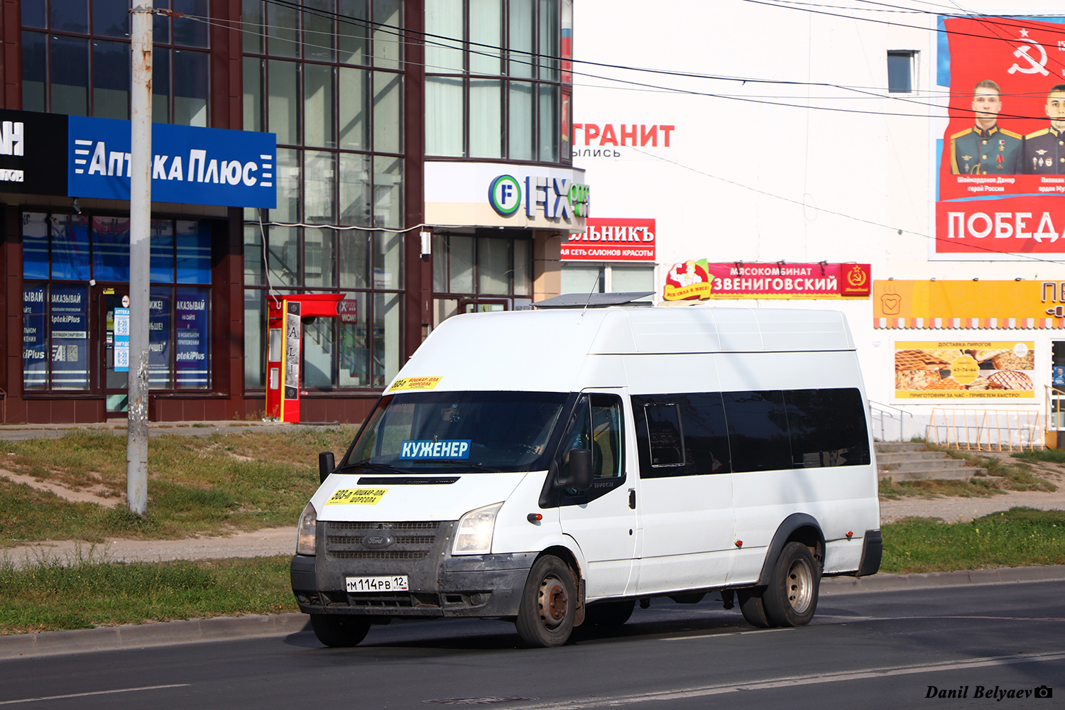 Название рв