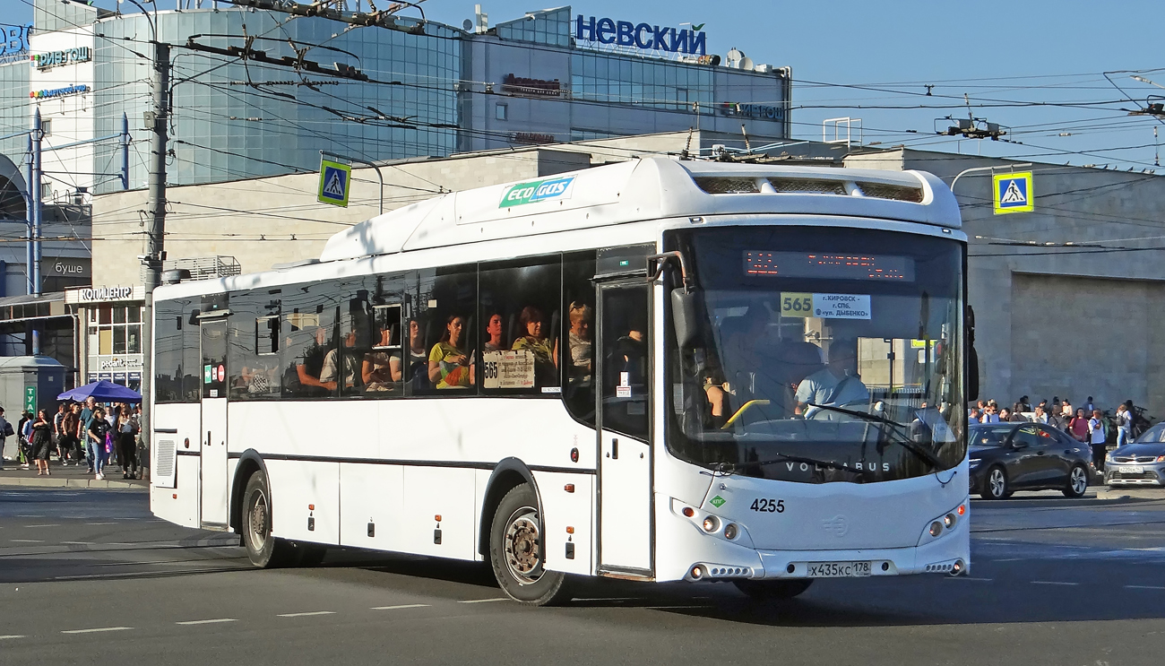 Санкт-Петербург, Volgabus-5285.G2 № 4255
