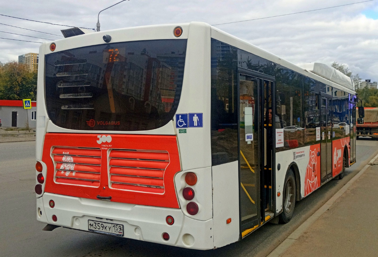 Пермский край, Volgabus-5270.G2 (CNG) № М 359 КУ 159