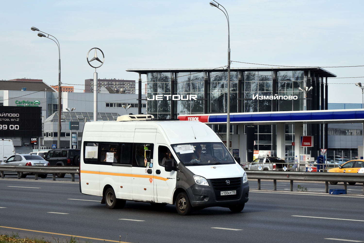 Московская область, ГАЗ-A65R52 Next № 129930